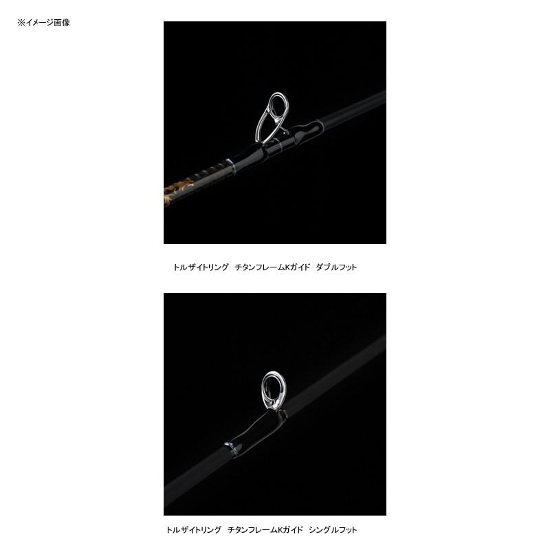 オフショアロッド テンリュウ ホライゾン プログレッシブ HPG66B-MH