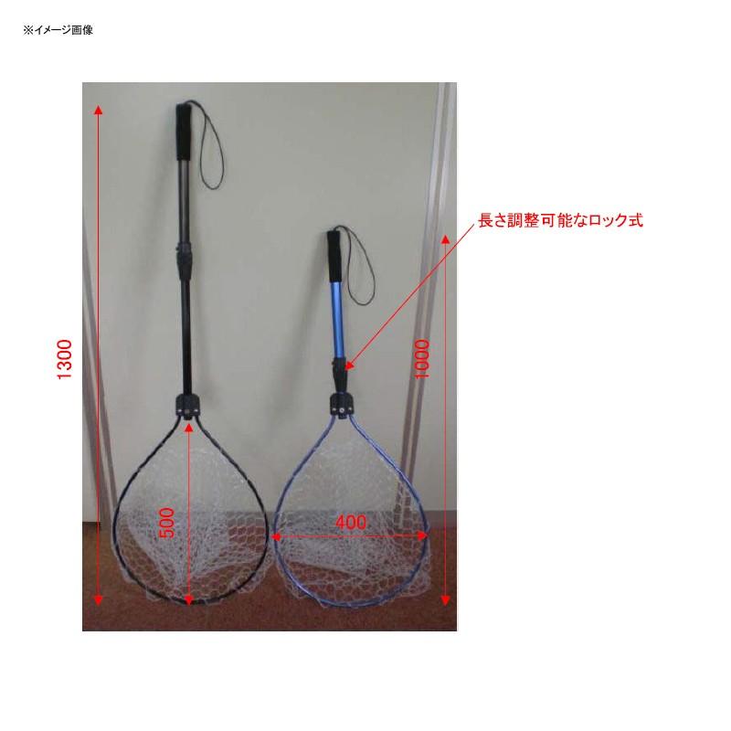 ランディングネット コーモラン ディープラバーネット ブルー