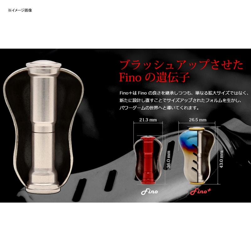 1/1は全品+P5% リールカスタムパーツ LIVRE Fino+(フィーノプラス) 2個