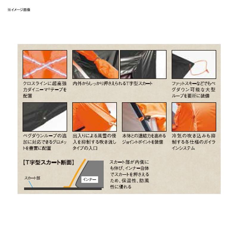 ファイントラック（finetrack） テント カミナドーム1 スノーフライ