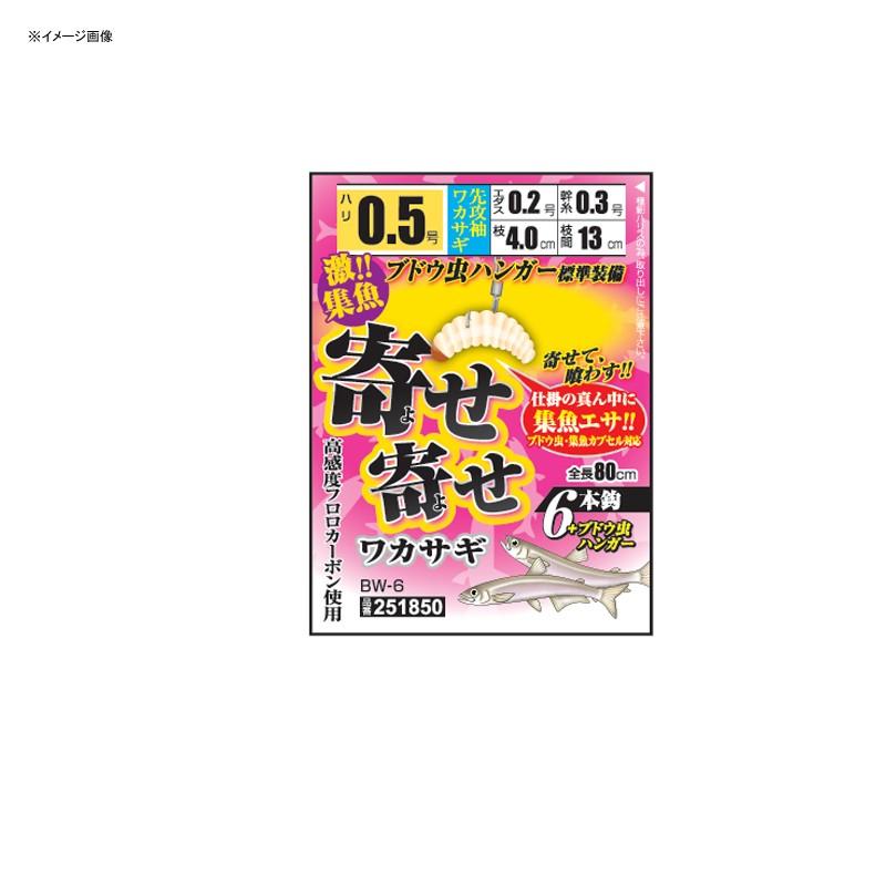 渓流仕掛け・淡水仕掛け カツイチ 寄せ寄せワカサギ 0.5号｜naturum-outdoor