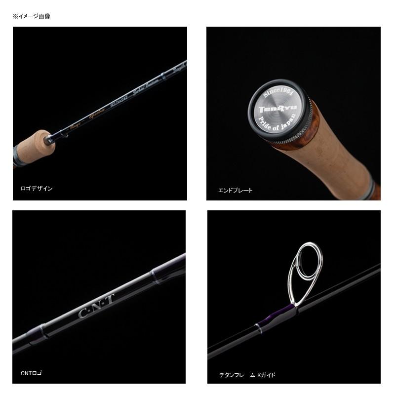 トラウトロッド テンリュウ レイズ スぺクトラ RZS82M Rayz Spectra RZ
