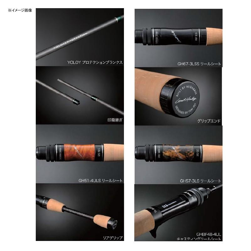 5/30-6/1は全品+P5% トラウトロッド メガバス グレートハンティング
