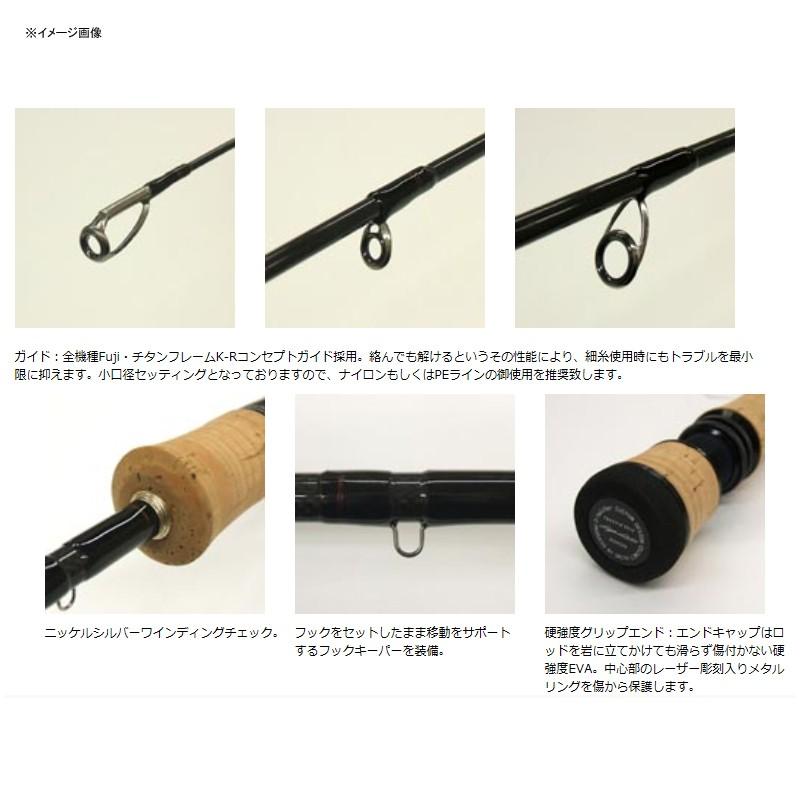 トラウトロッド SMITH トラウティンスピン ラグレスボロン TLB-45DT/3