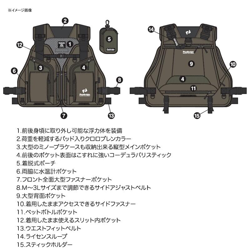 フローティングベスト パズデザイン FTGストリームベストII フリー オリーブ｜naturum-outdoor｜03