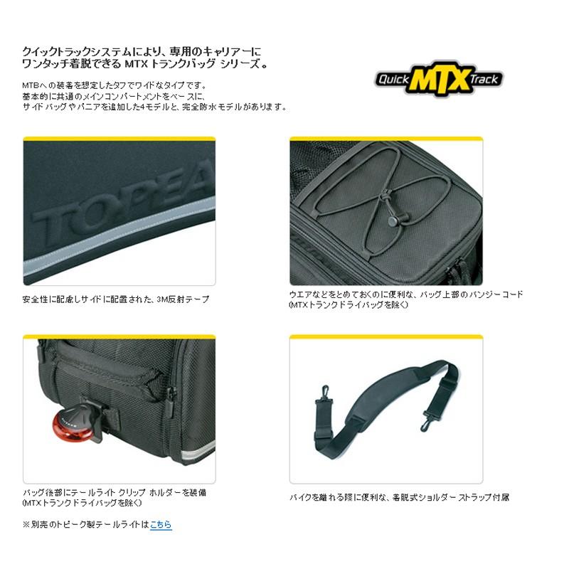 自転車バッグ ADEPT URBANITE アーバナイト パニアバッグ バックパック