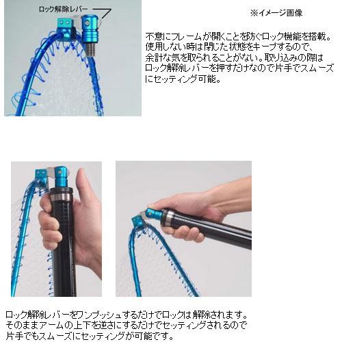 5/17は全品+P5% ランディングネット 昌栄 ランディングフレーム イーノ