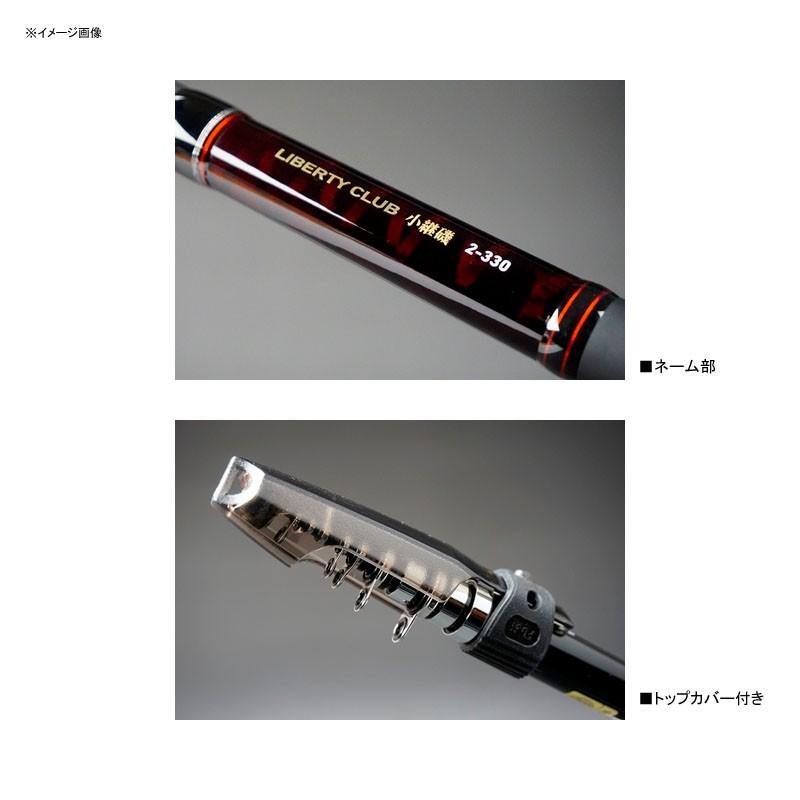 DAIWA（ダイワ） 磯・堤防竿 リバティクラブ 小継 磯 2-300