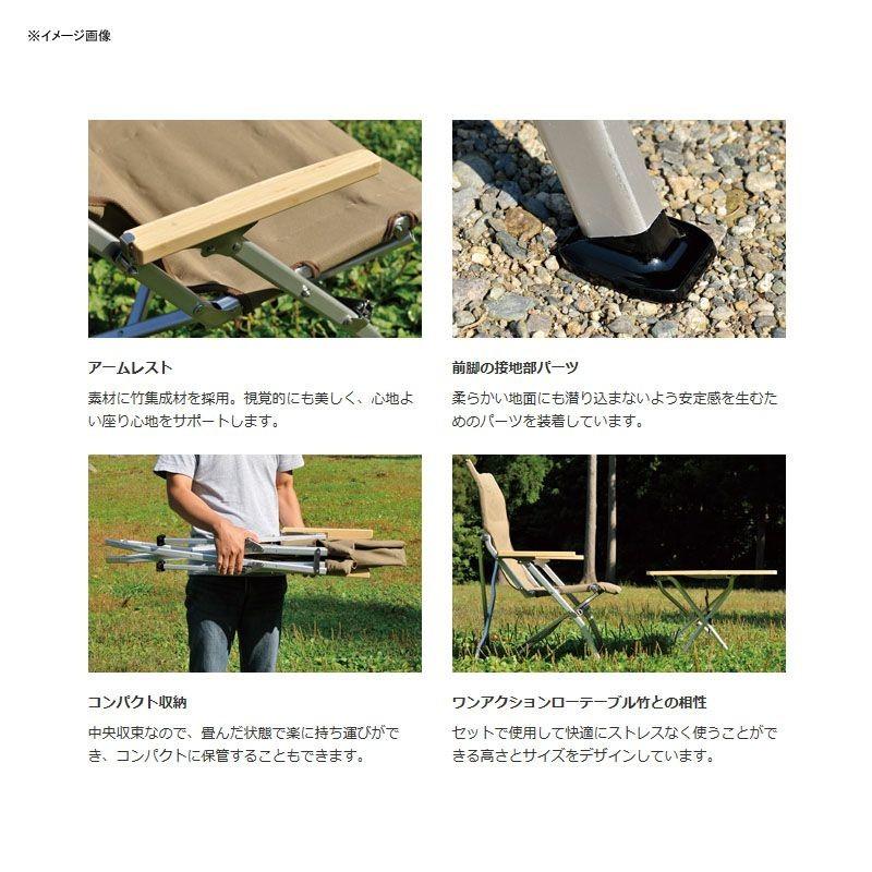 snow peak（スノーピーク） アウトドアチェア ローチェア30×2脚 2点