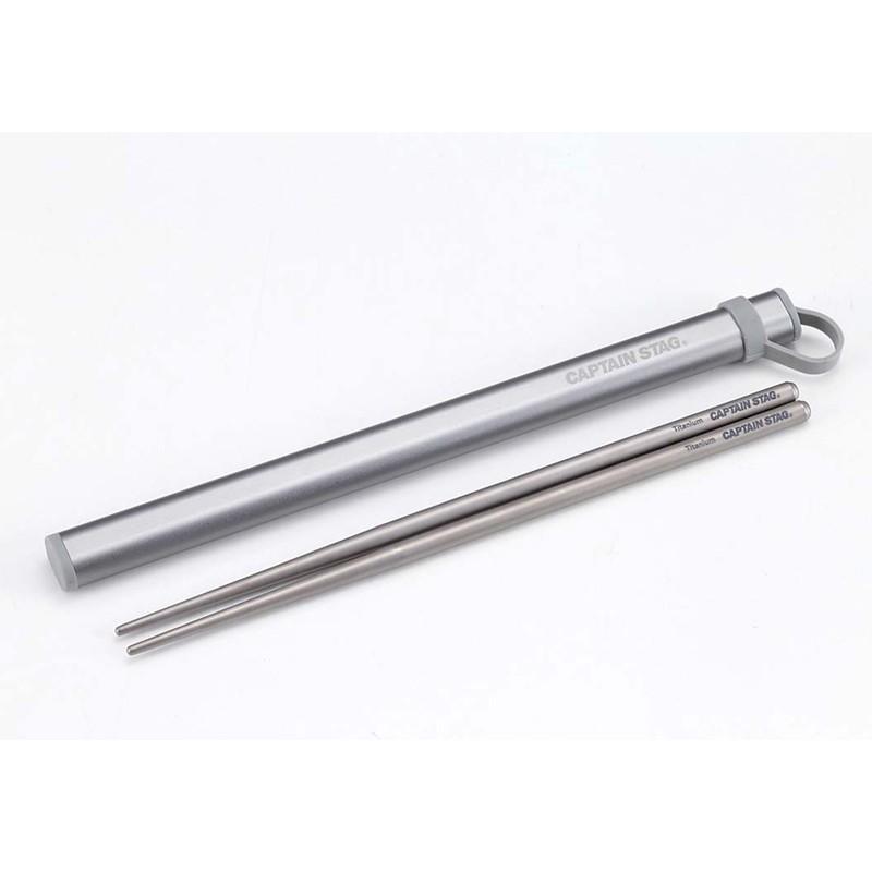 カトラリー キャプテンスタッグ チタン製 箸-HASHI- | ブランド登録なし