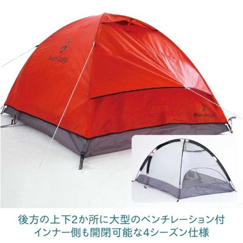 テント TENT FACTORY テントファクトリー ビートル レッド｜naturum-outdoor｜03