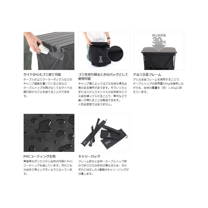 アウトドアテーブル DOD ステルスエックス ブラック