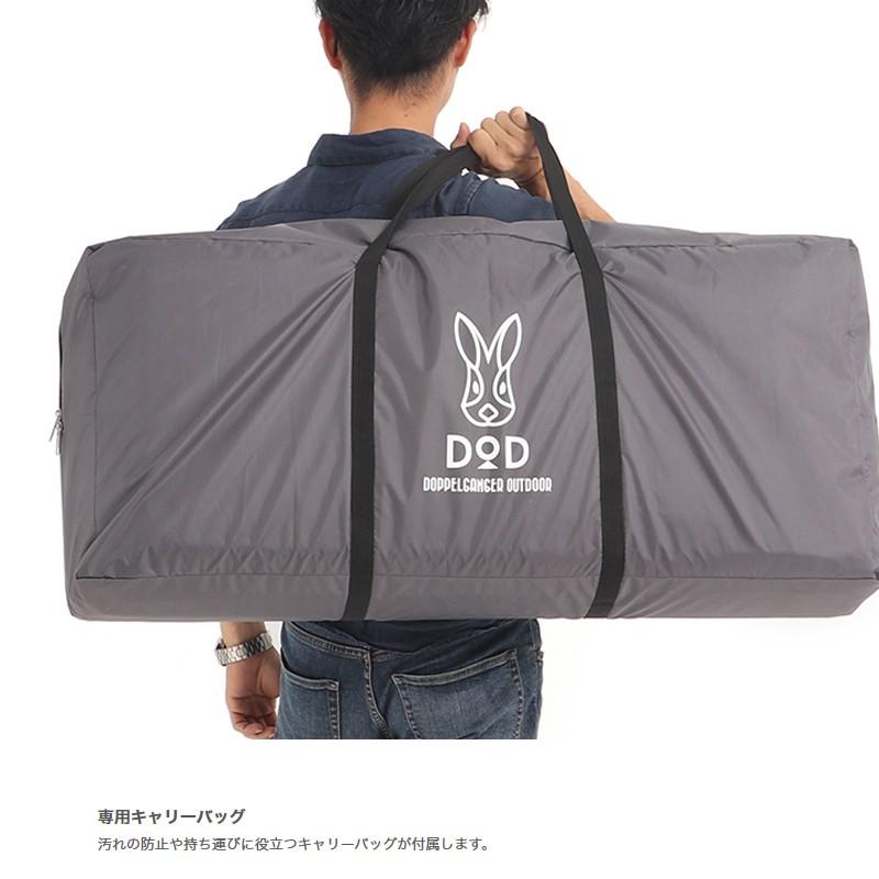 DOD（ディオーオーディー） DOD 5人用テントマット グレー