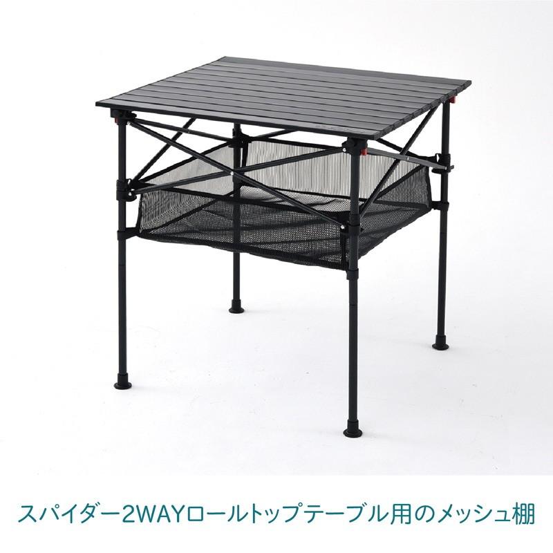 TENT FACTORY（テントファクトリー） アウトドアテーブル スパイダー