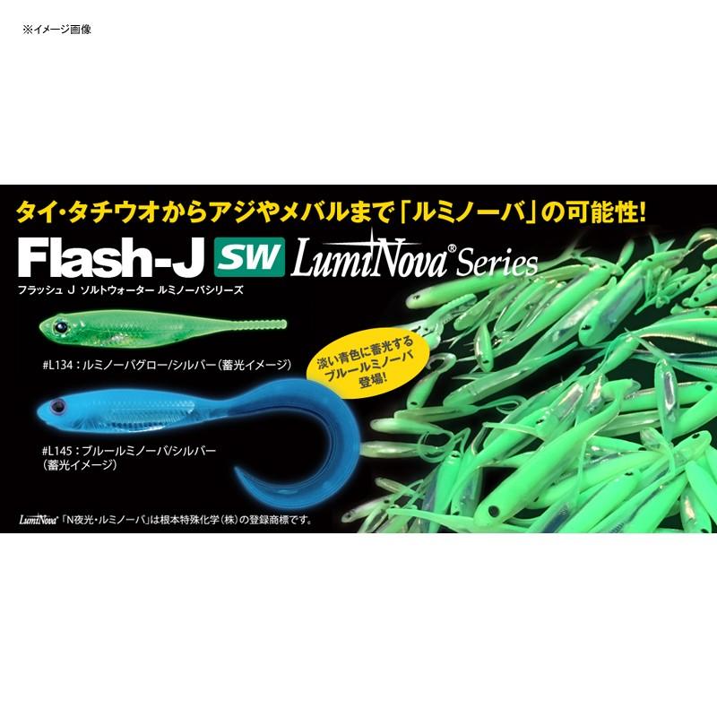 フィッシュアロー Flash-J Huddle SW(フラッシュ-ジェイ ハドル ソルトウォーター) 1インチ #L134 ルミノーバグロー×シルバー｜naturum-outdoor｜02