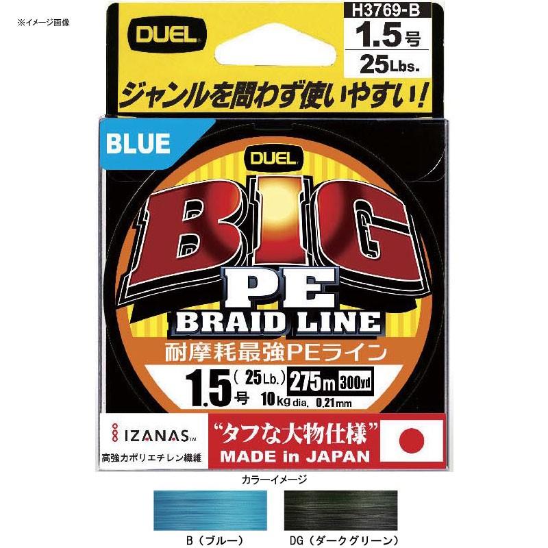 ルアー釣り用PEライン デュエル BIG PE 275m 5.0号 DG(ダークグリーン