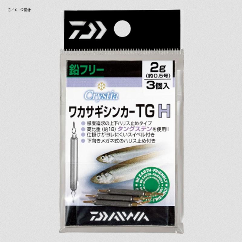 渓流仕掛け・淡水仕掛け ダイワ クリスティア ワカサギシンカーTG 12g(約3号) 塗装なし｜naturum-outdoor