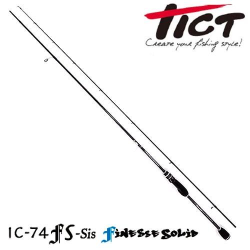 アジングロッド ティクト ICE CUBE(アイスキューブ) IC-74FS-Sis 