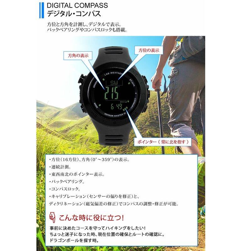 LAD WEATHER（ラドウェザー） アウトドアウォッチ・時計 SENSOR MASTER