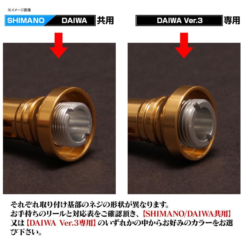 リールカスタムパーツ ドレス リールスタンド オリジン DAIWA Ver.3専用 チタンシルバー｜naturum-outdoor｜04