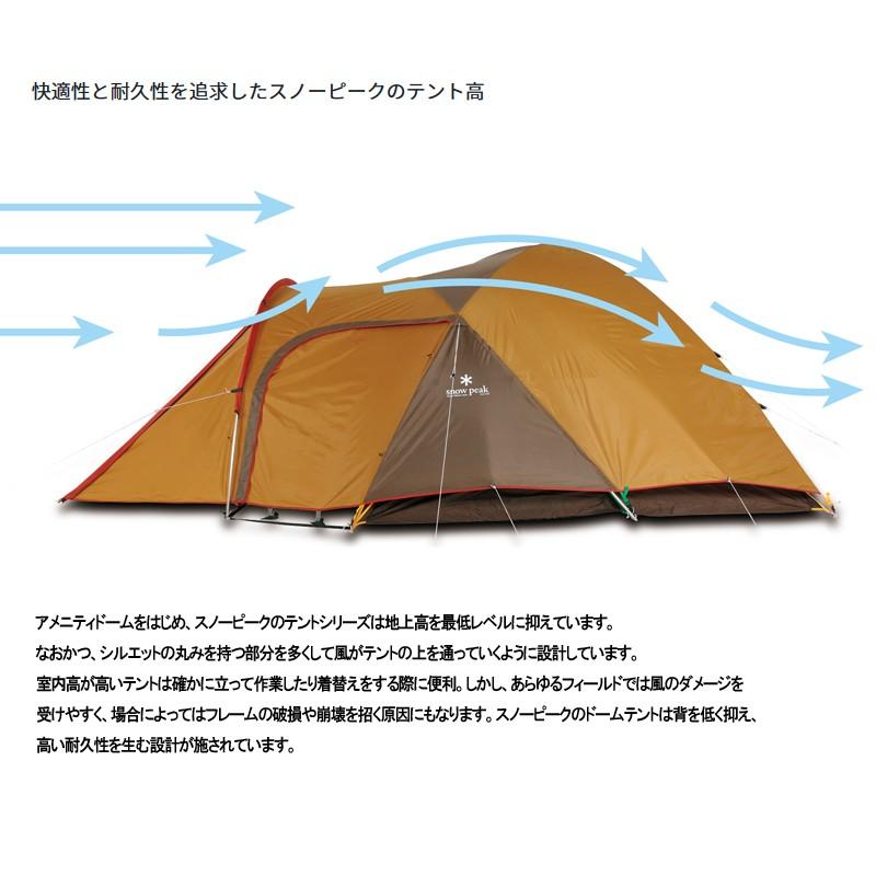 テント スノーピーク アメニティドーム M｜naturum-outdoor｜05