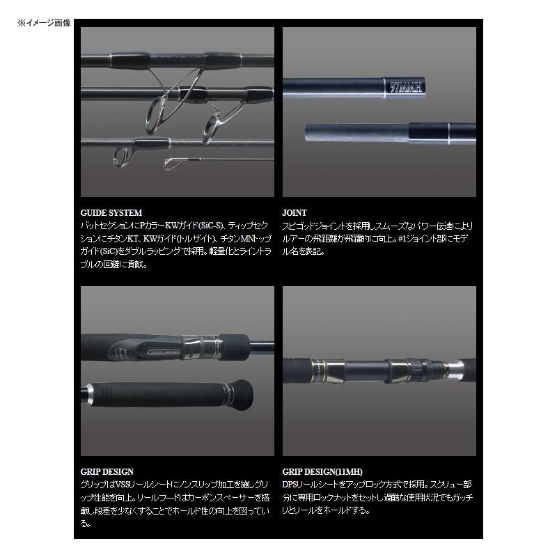 ショアジギングロッド ゼスタ ランウェイXR 11MH ブルークローム