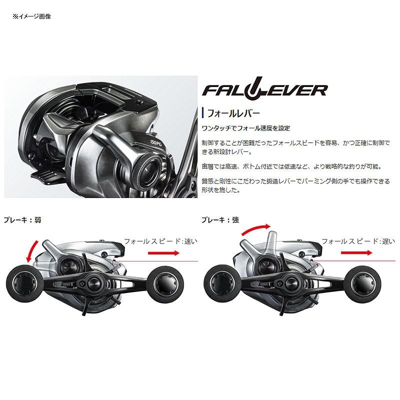 シマノ 18 炎月 エンゲツプレミアム 151PG フォールレバー搭載 シマノ（SHIMANO） ベイトリール 18 炎月プレミアム 151PG(左