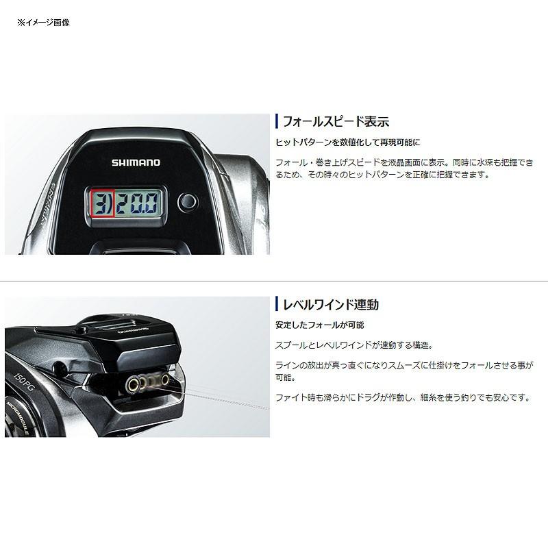 シマノ（SHIMANO） ベイトリール 18 炎月プレミアム 151PG(左