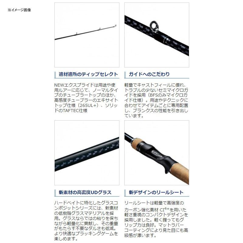 女性が喜ぶ バスロッド シマノ 18エクスプライド 169h バスロッド Reflect Com Pl