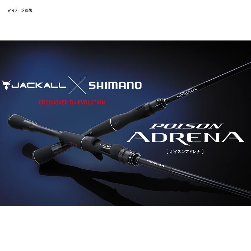 ジャッカル JACKALL 18ポイズンアドレナ 268UL 1ピース 【公式通販】