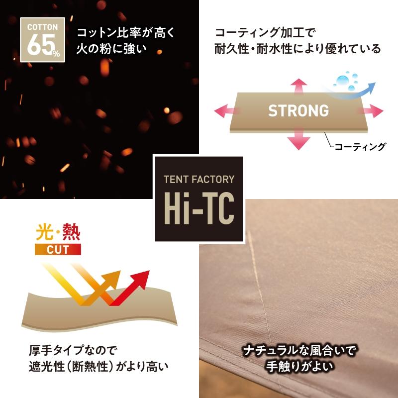 タープ・シェルター TENT FACTORY Hi-TCヘキサタープ470 DBE(ダークベージュ)｜naturum-outdoor｜03