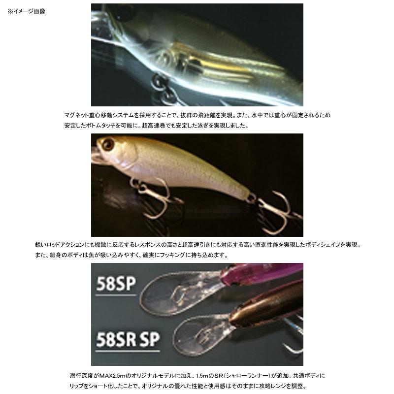 JACKALL（ジャッカル） バス釣り用ハードルアー ソウルシャッド 58SP