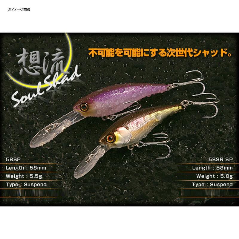 JACKALL（ジャッカル） バス釣り用ハードルアー ソウルシャッド 58SP