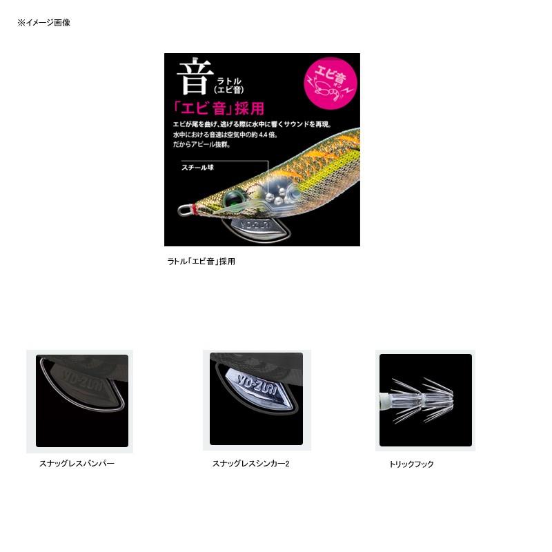 YO-ZURI エギング(エギ) ヨーヅリ パタパタQ ラトル 3.5号 ブルー夜光