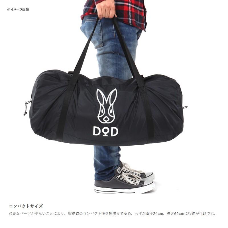 DOD テント ワンポールテント L ブラック : ナチュラム Yahoo DOD テント ワンポールテント L ブラック : ナチュラム Yahoo