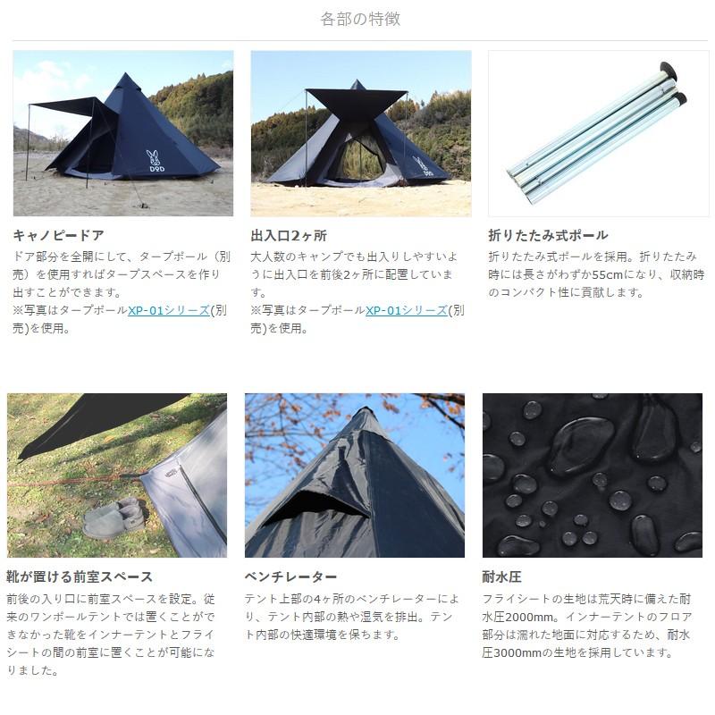 テント DOD ワンポールテント L ブラック｜naturum-outdoor｜12