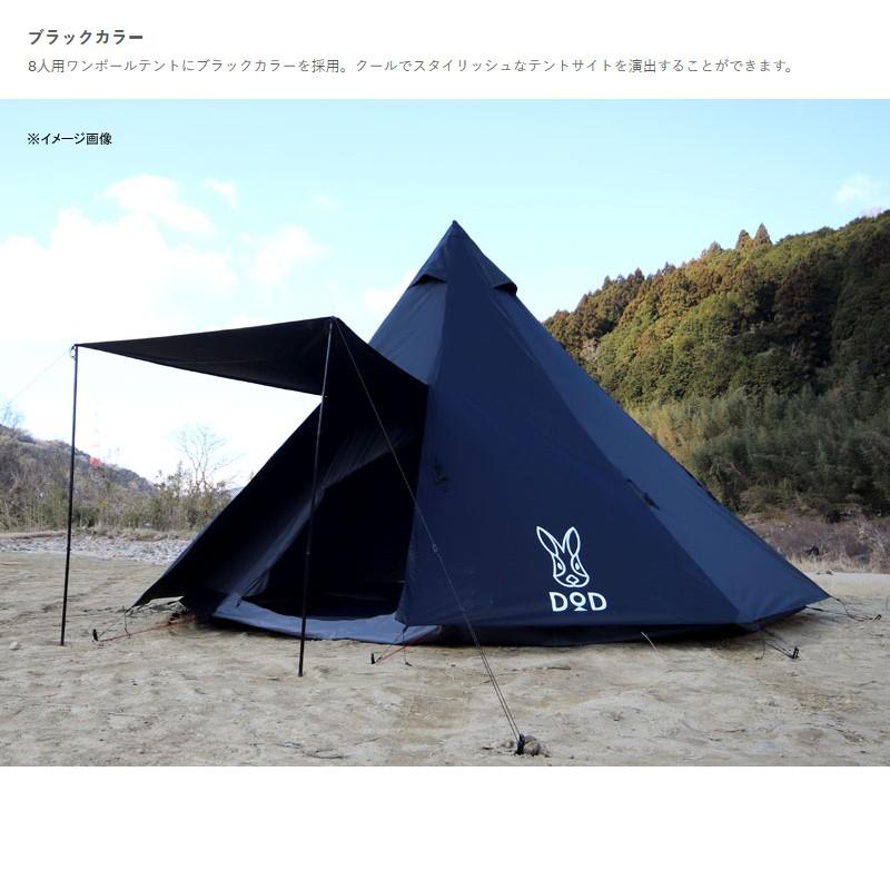 テント DOD ワンポールテント L ブラック｜naturum-outdoor｜08