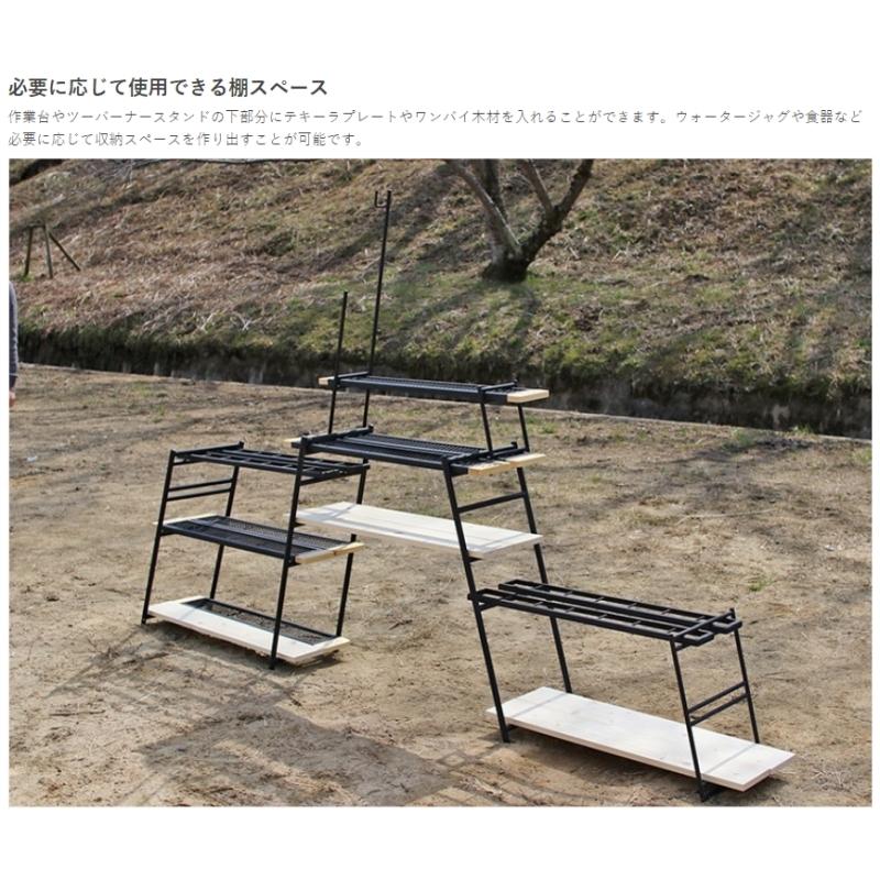 DOD アウトドアスタンド テキーラキッチンレッグ   ブラック DOD（ディオーオーディー） アウトドアスタンド テキーラキッチン