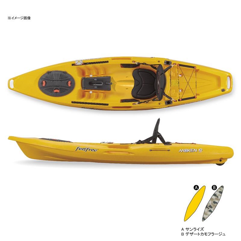カヤック フィールフリーモーケン12.5