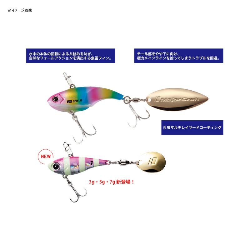 割引クーポン シーバス用ルアー メジャークラフト ジグパラ スピン 30g 5 カタクチ Simbcity Net