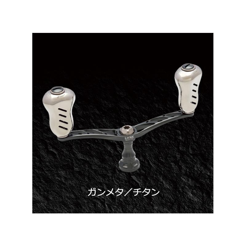 リールカスタムパーツ LIVRE WING(ウイング) 110 ダイワ用 110mm