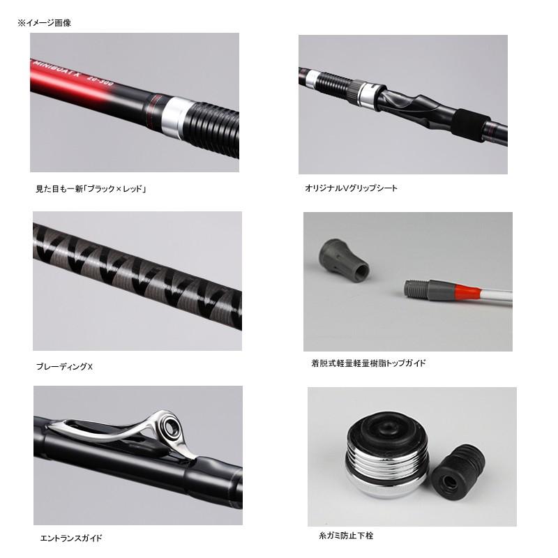 DAIWA（ダイワ） 7/1まで全品+P5% 船竿 インターライン ミニボートX 20