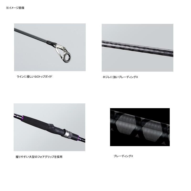 DAIWA（ダイワ） ショアジギングロッド ワインド X 83M : ナチュラム