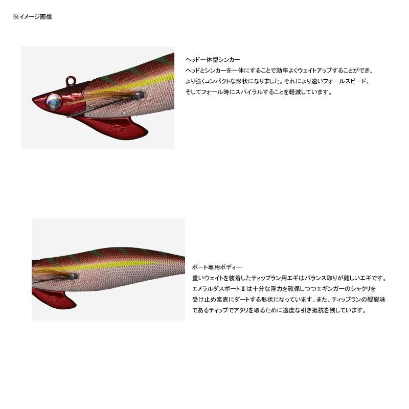 DAIWA（ダイワ） 7/10-12は全品+P5% エギング(エギ) エメラルダス