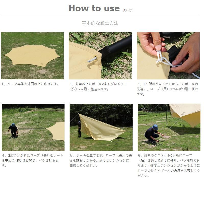 DOD（ディオーオーディー） タープ・シェルター DOD OKRA TARP
