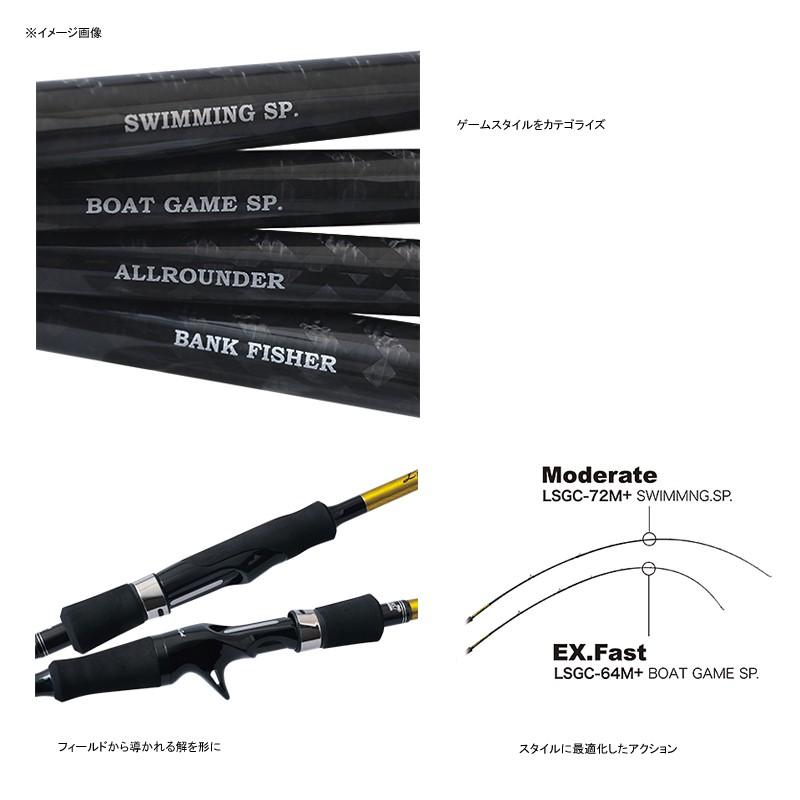 ロックフィッシュロッド アンリパ ラークシューター LSGS-610ML+(BOAT GAME SP.)_1