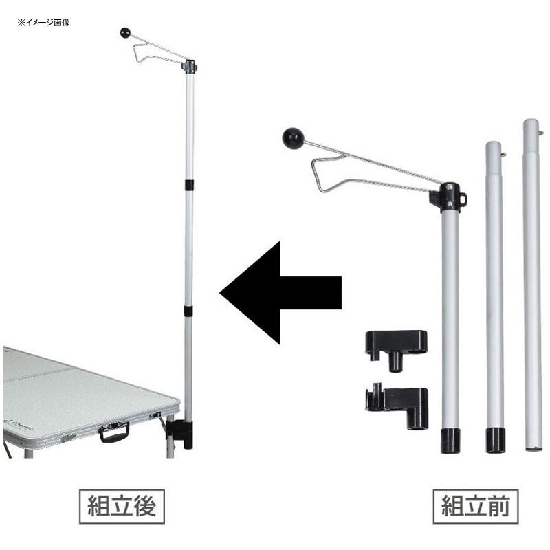 ランタンアクセサリー キャプテンスタッグ CS テーブル用アタッチランタンハンガ-｜naturum-outdoor｜05