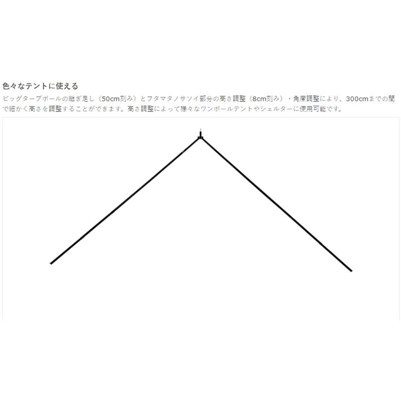 DOD（ディオーオーディー） キャンプ設営用具 フタマタノキワミ(ワン