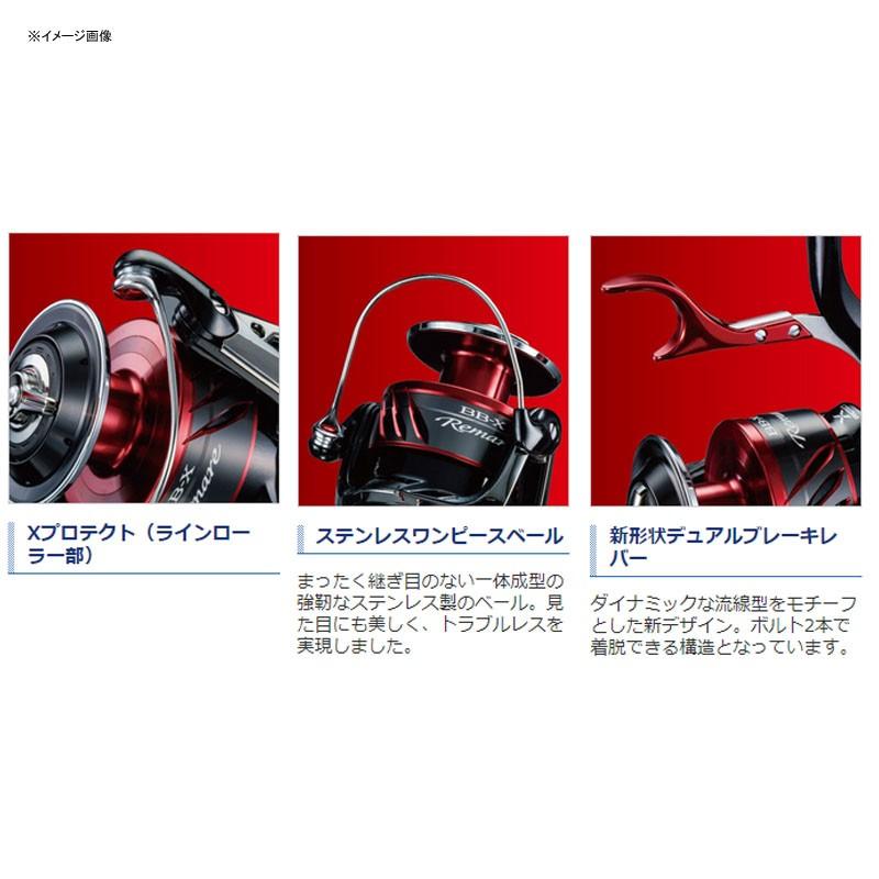 シマノ（SHIMANO） スピニングリール 18 BB-X レマーレ 5000D HG
