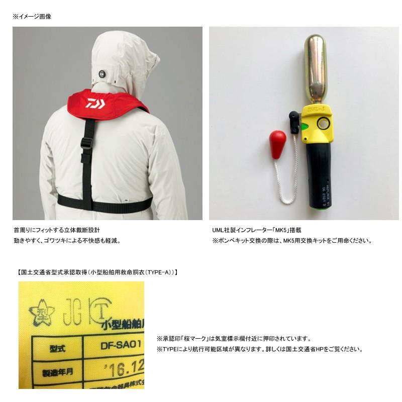 DAIWA（ダイワ） 7/1まで全品+P5% DF-2608 インフレータブルライフ
